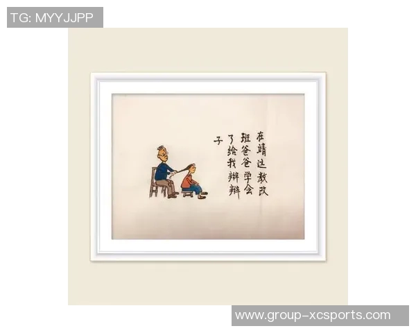 童年课堂的回忆与教训母亲的严厉让我学会了沉默与反思