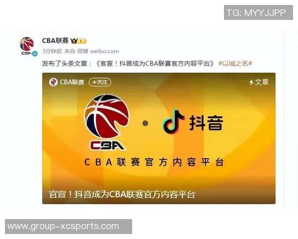 抖音单场模式直播CBA引发咪咕独播要求双方谈判陷入僵局 抖音单场模式直播CBA引发咪咕独播要求双方谈判陷入僵局