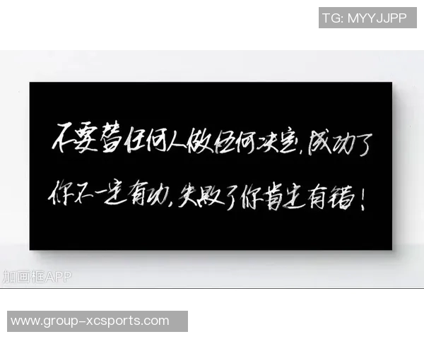 感恩2025赛季的每一次成功与失败无悔的回忆与珍贵的遗憾 感恩2025赛季的每一次成功与失败无悔的回忆与珍贵的遗憾